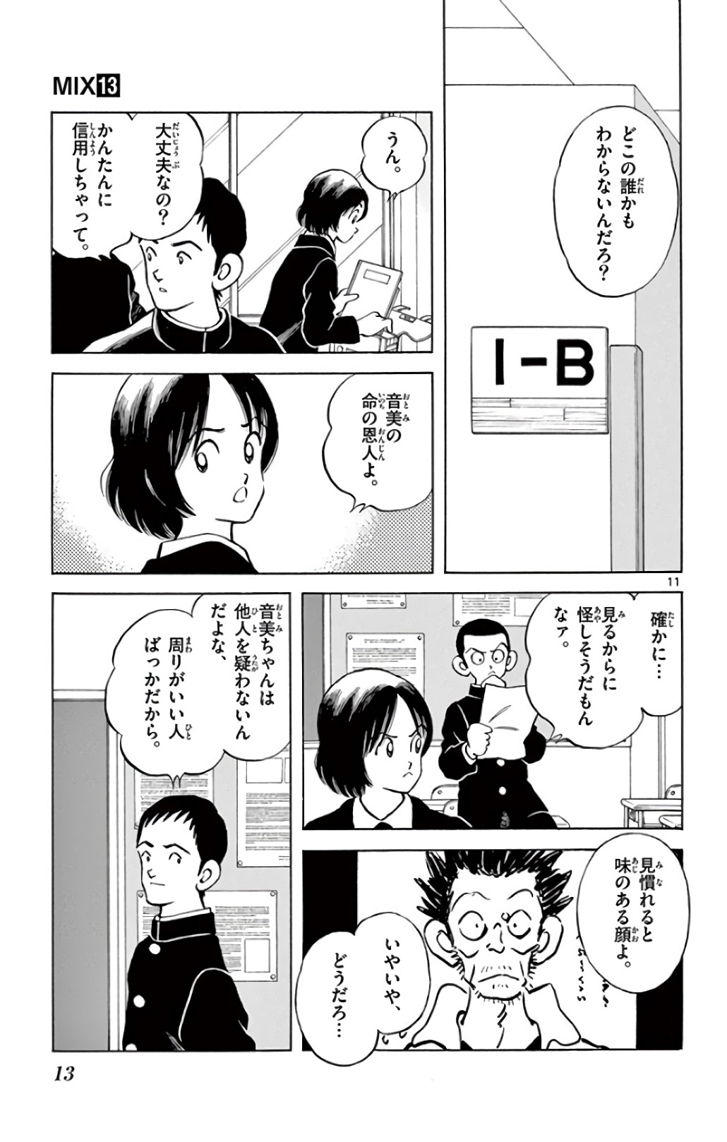 P11