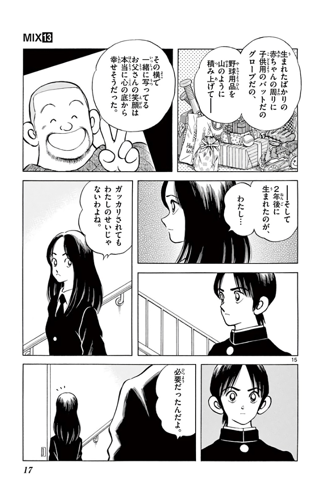 P15