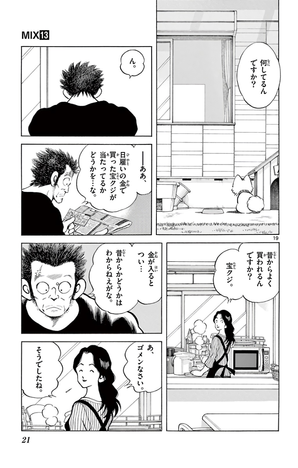 P19