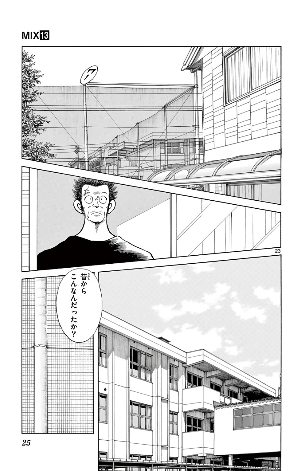 P23
