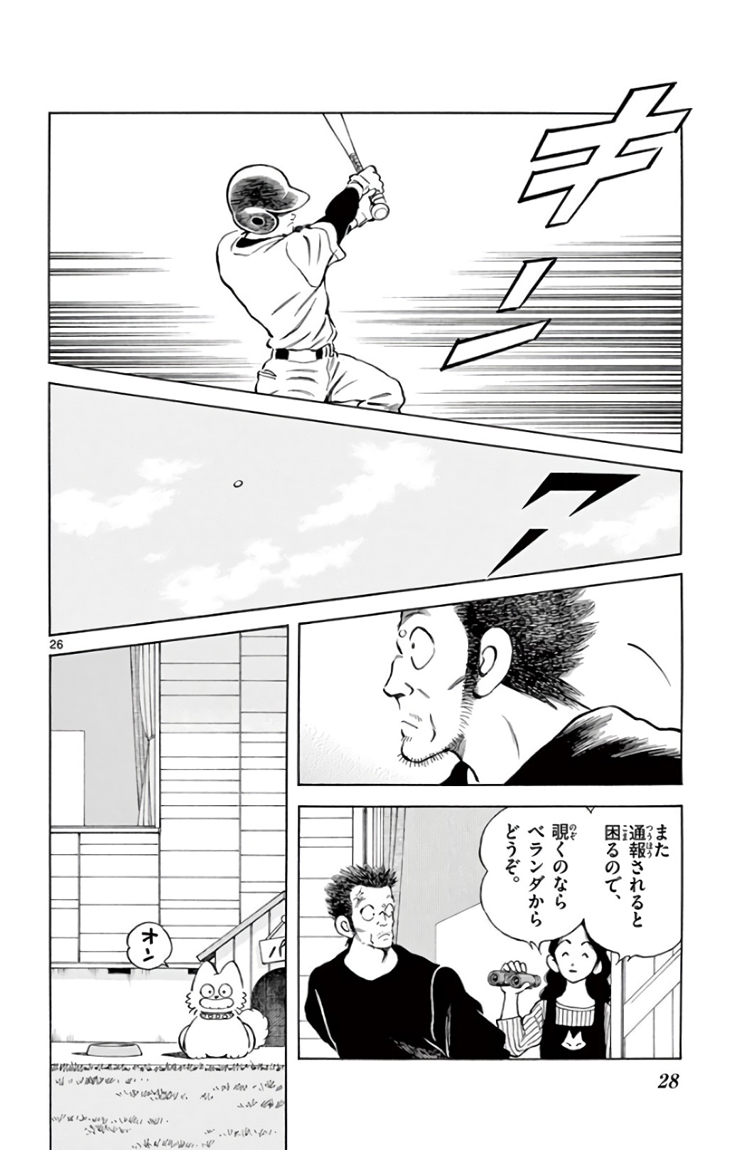 P26