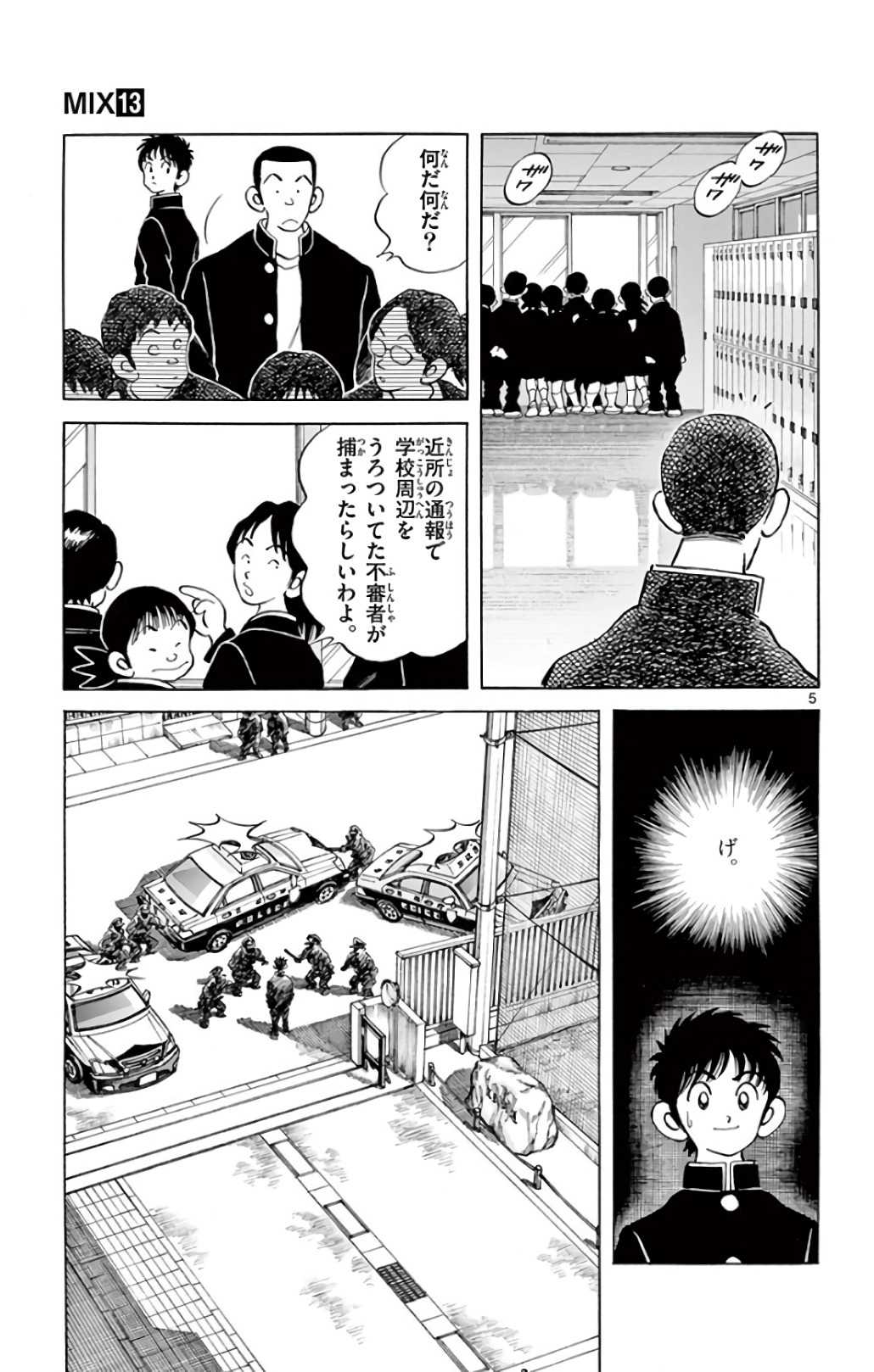 P5