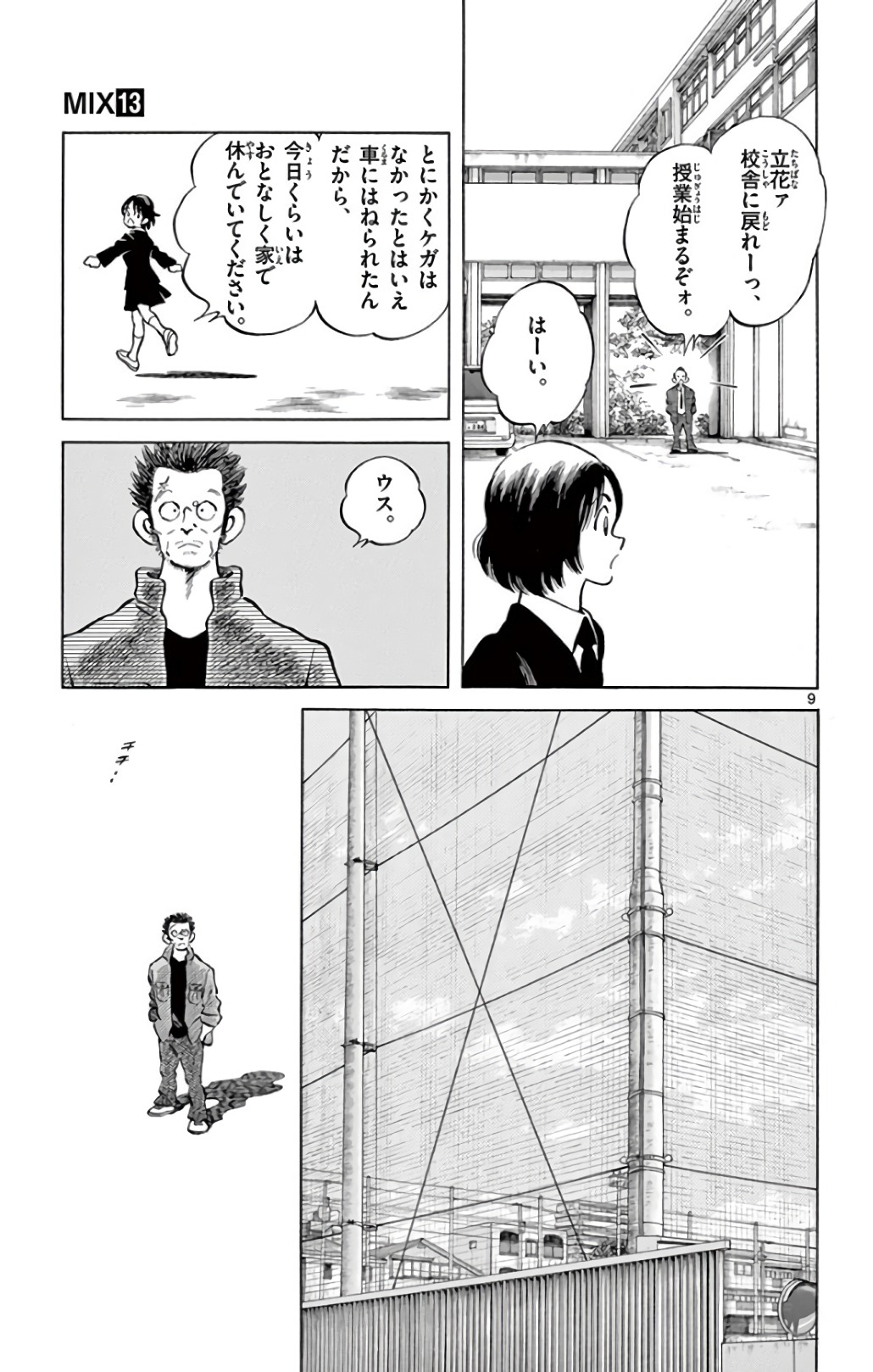 P9
