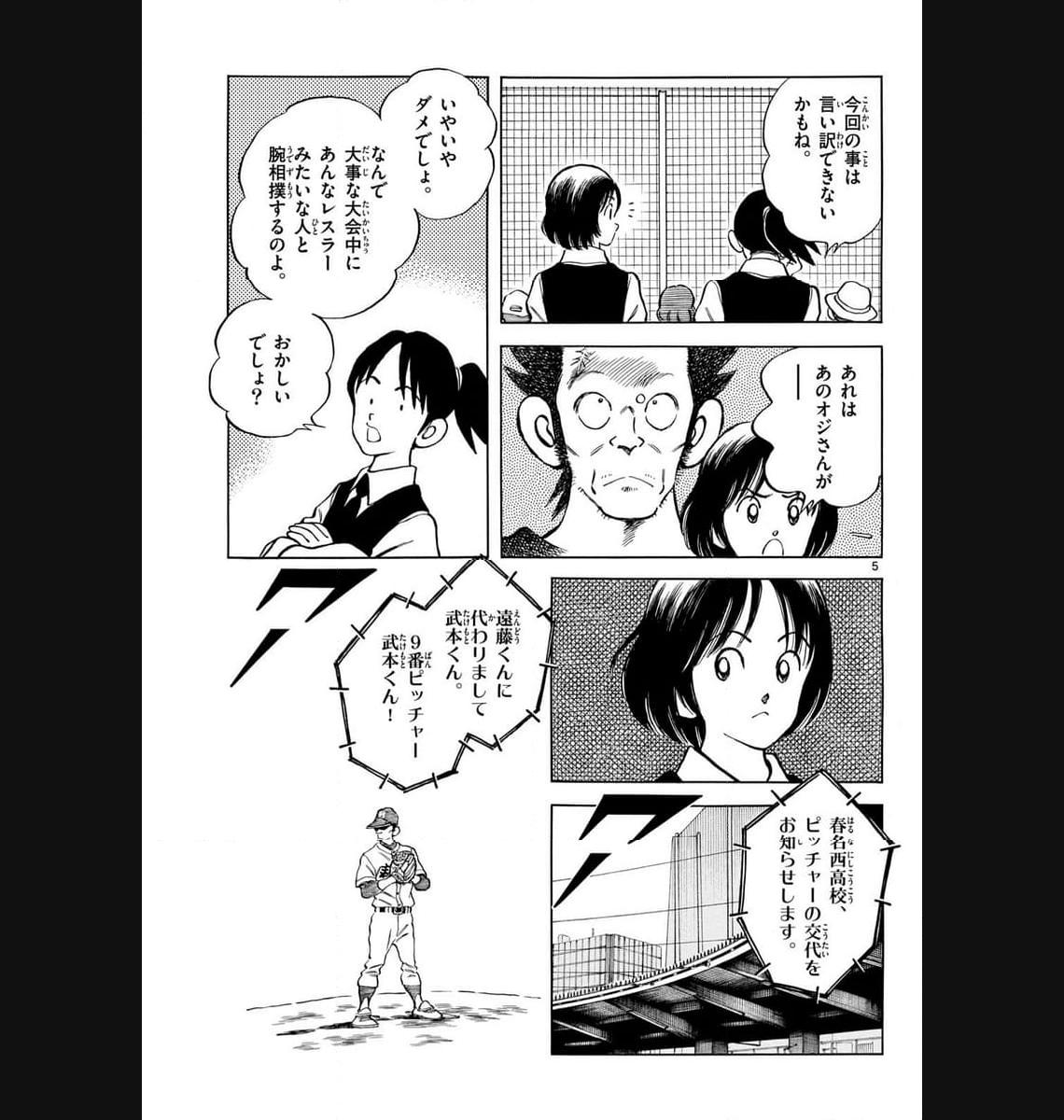 P5