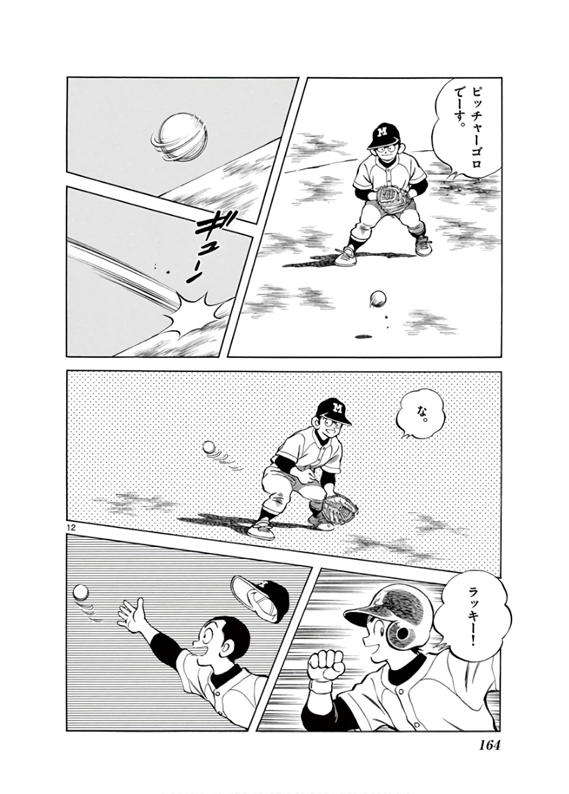 P12