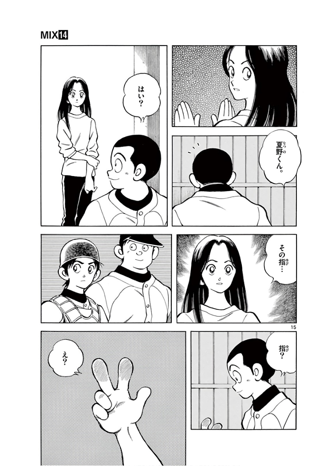 P15