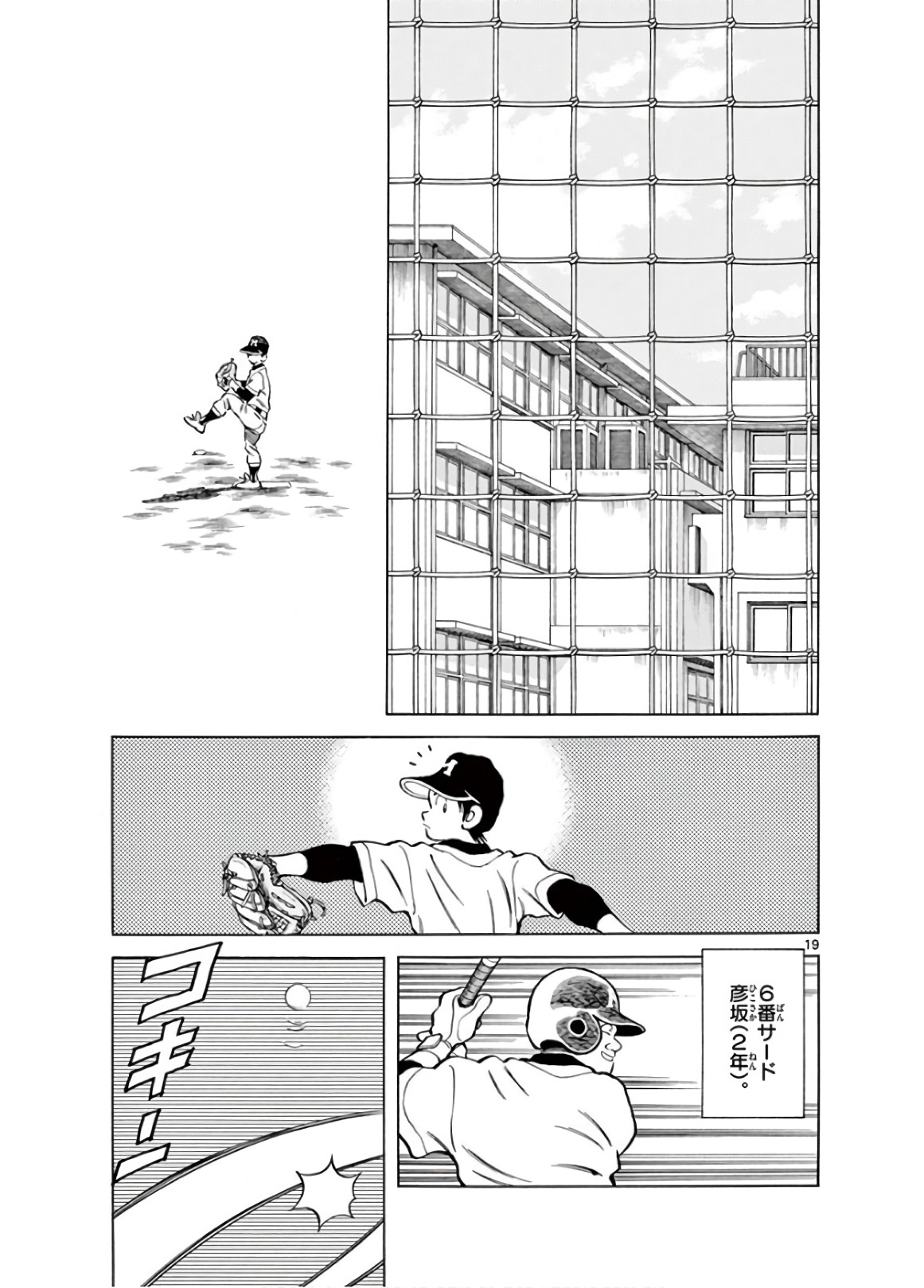 P19