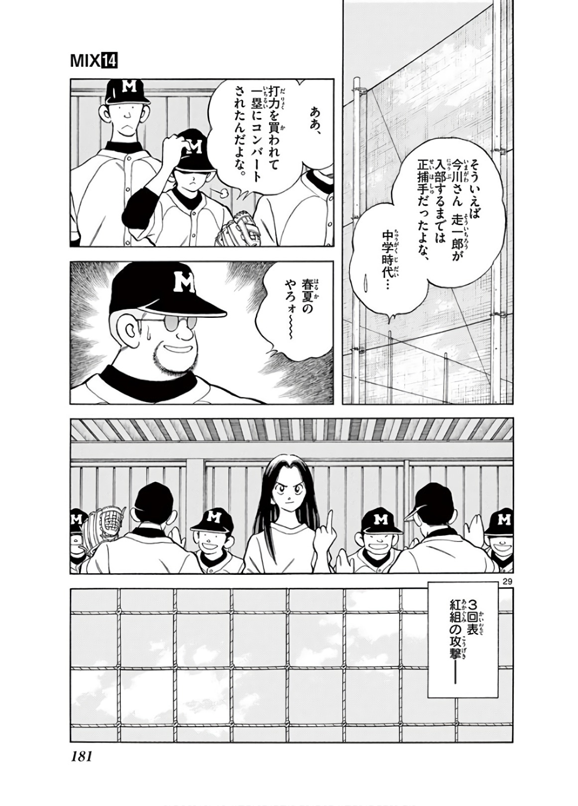 P29