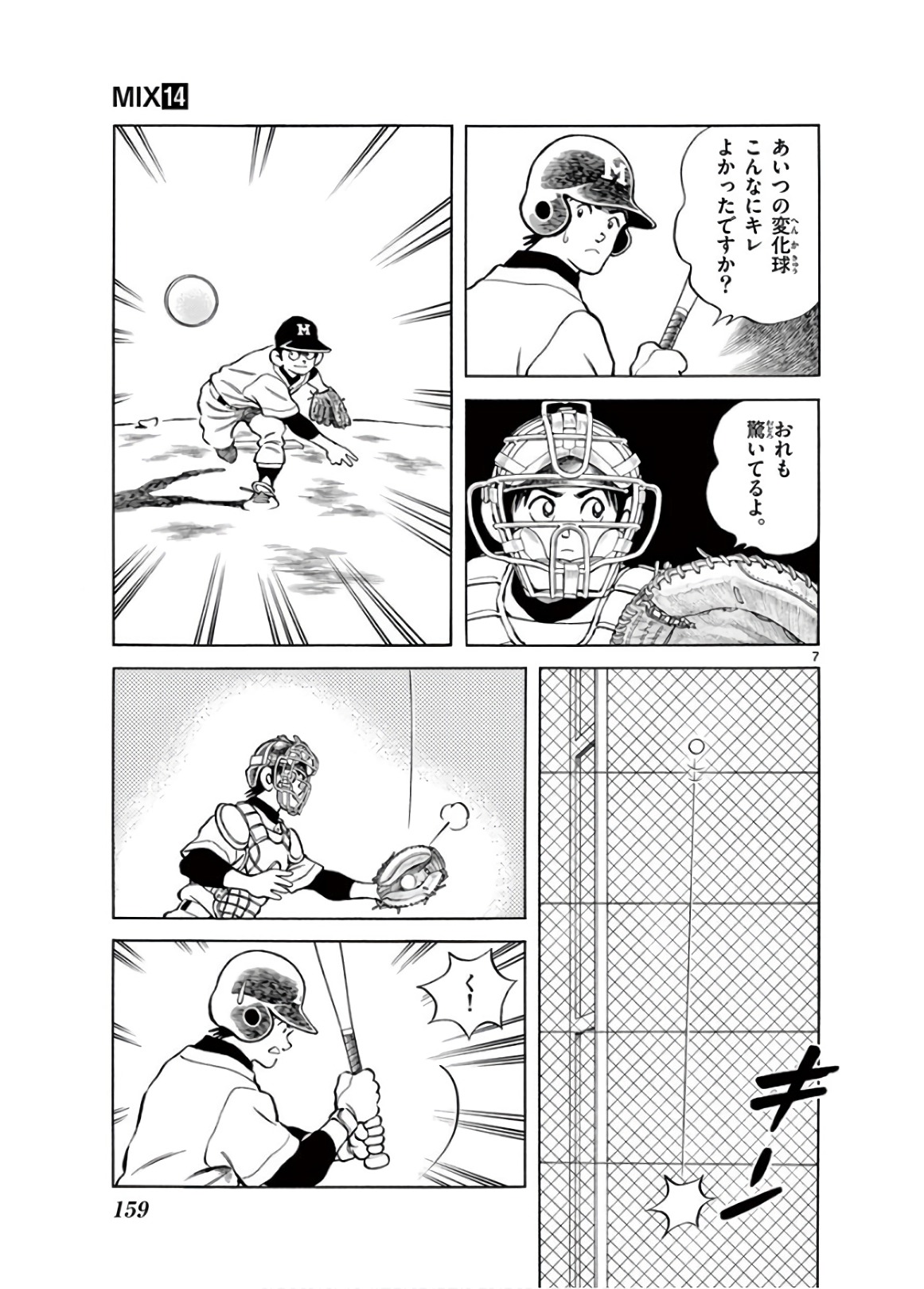 P7