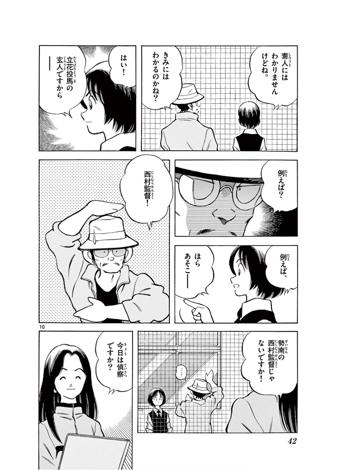 P10