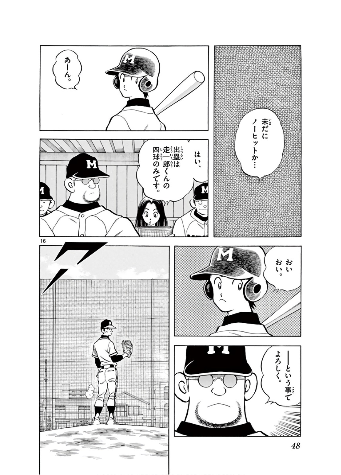 P16