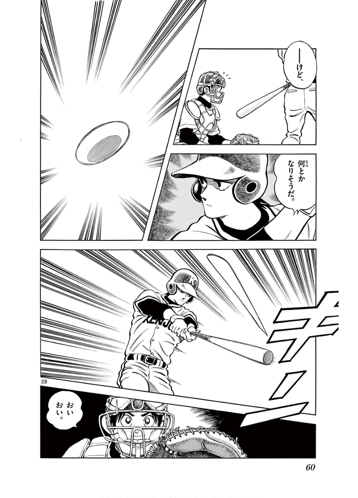 P28