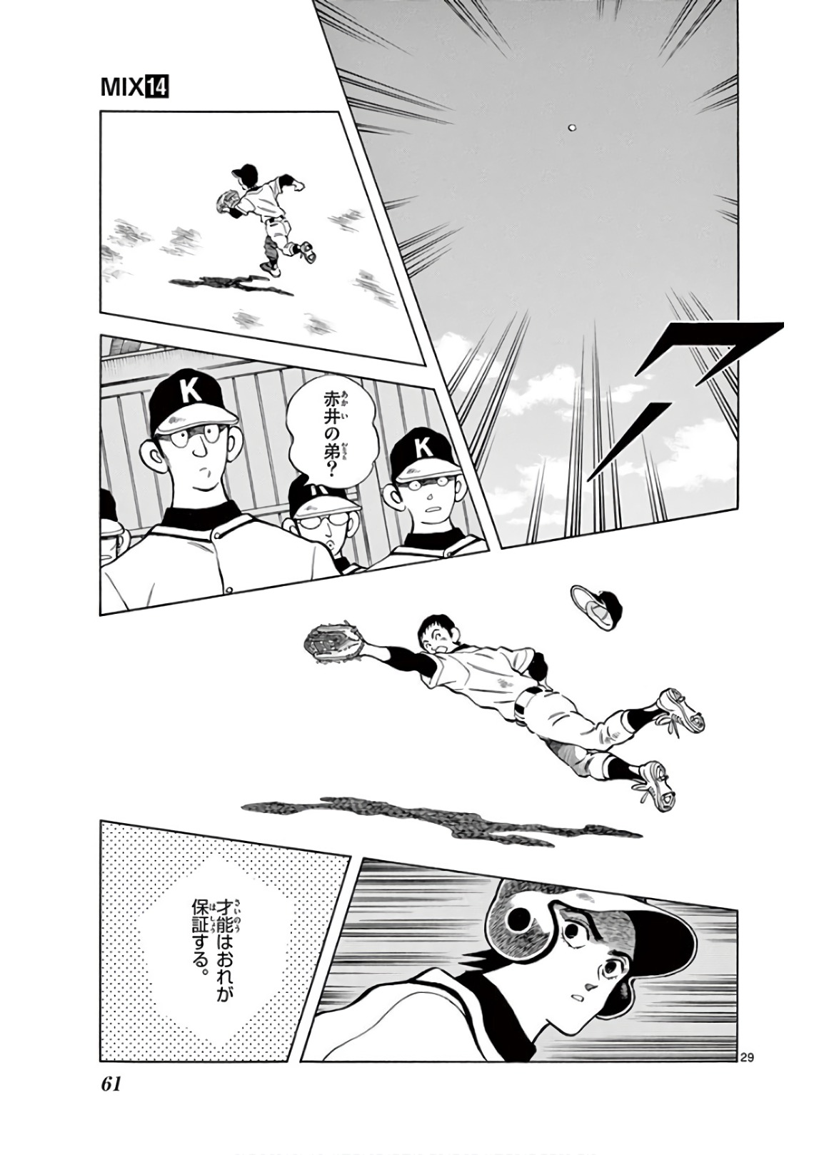 P29