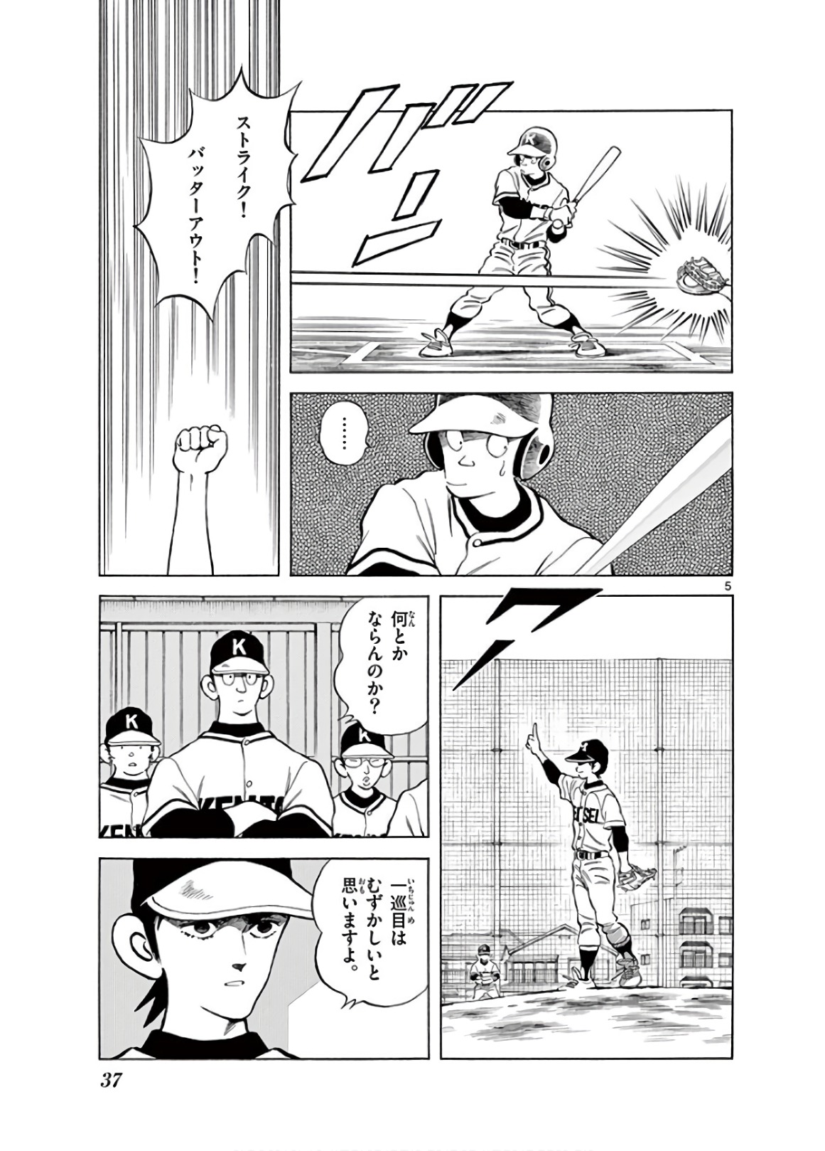 P5