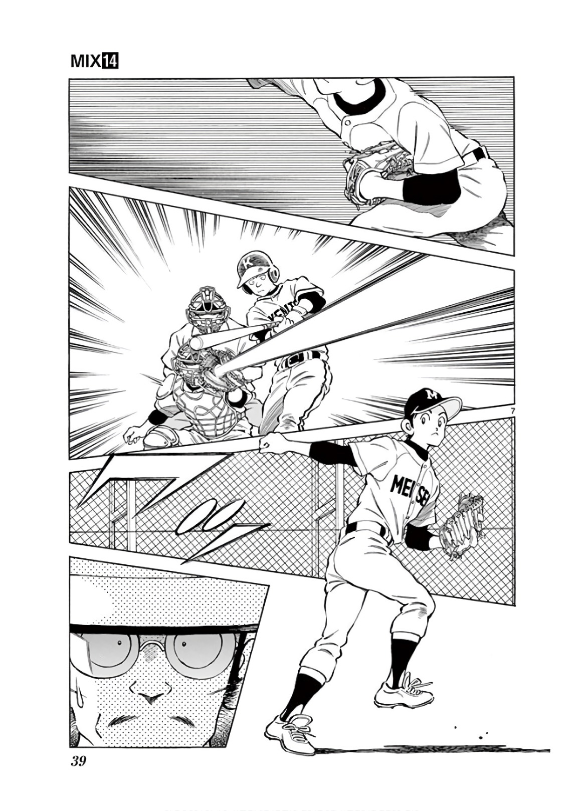 P7