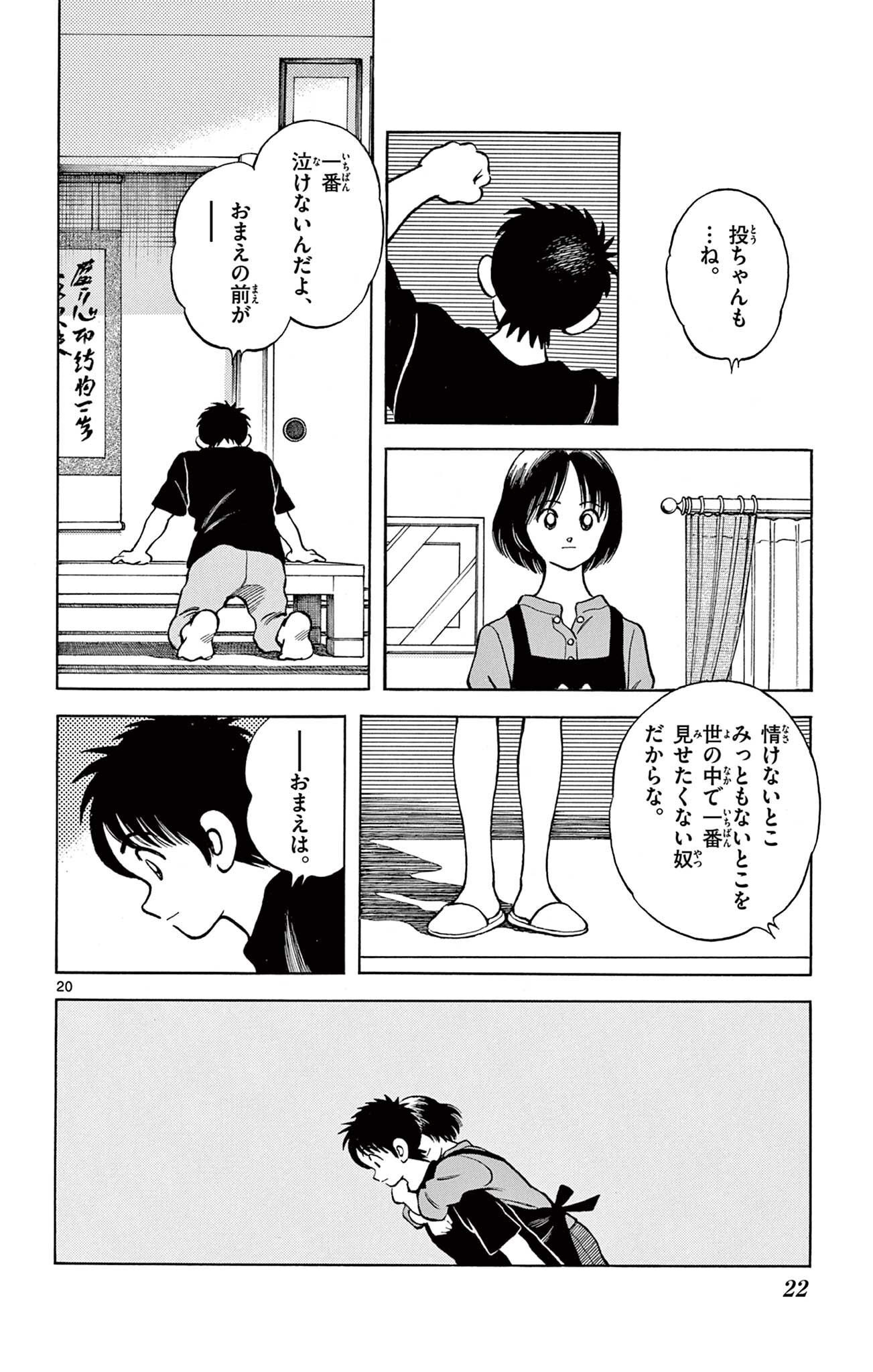 P20