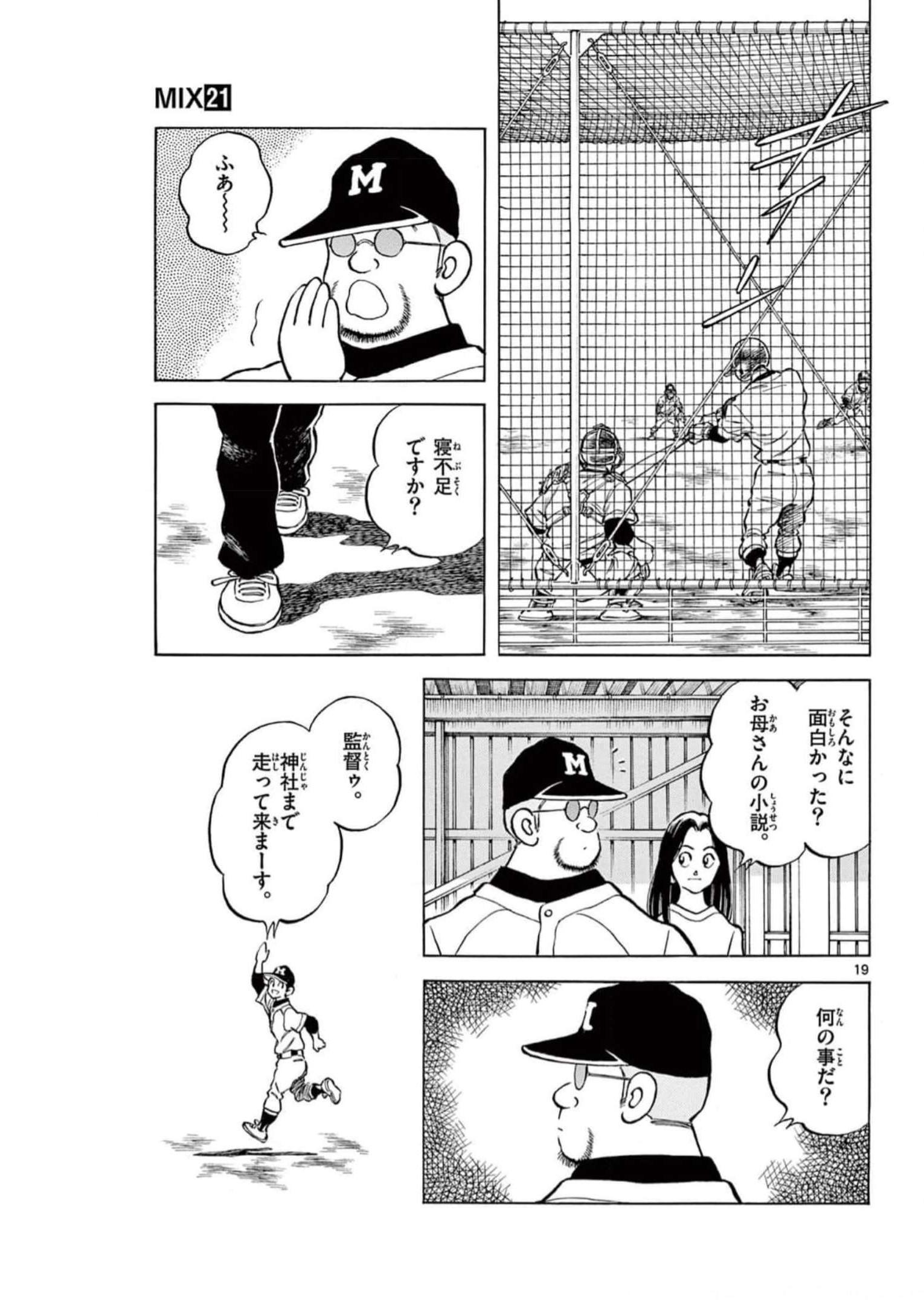 P19