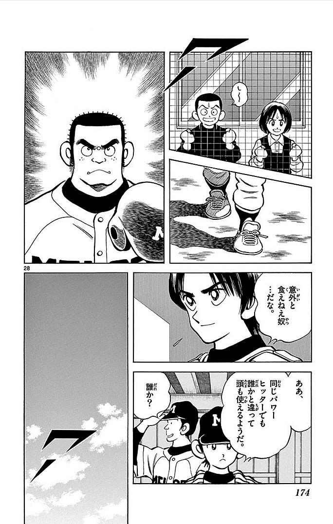 P28