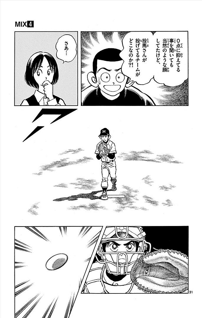 P31