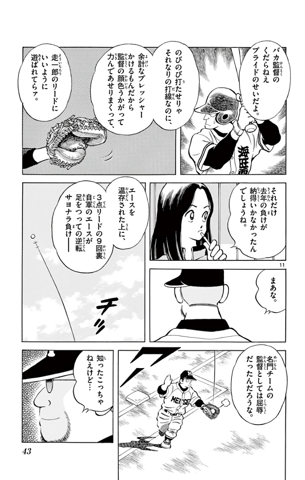 P11