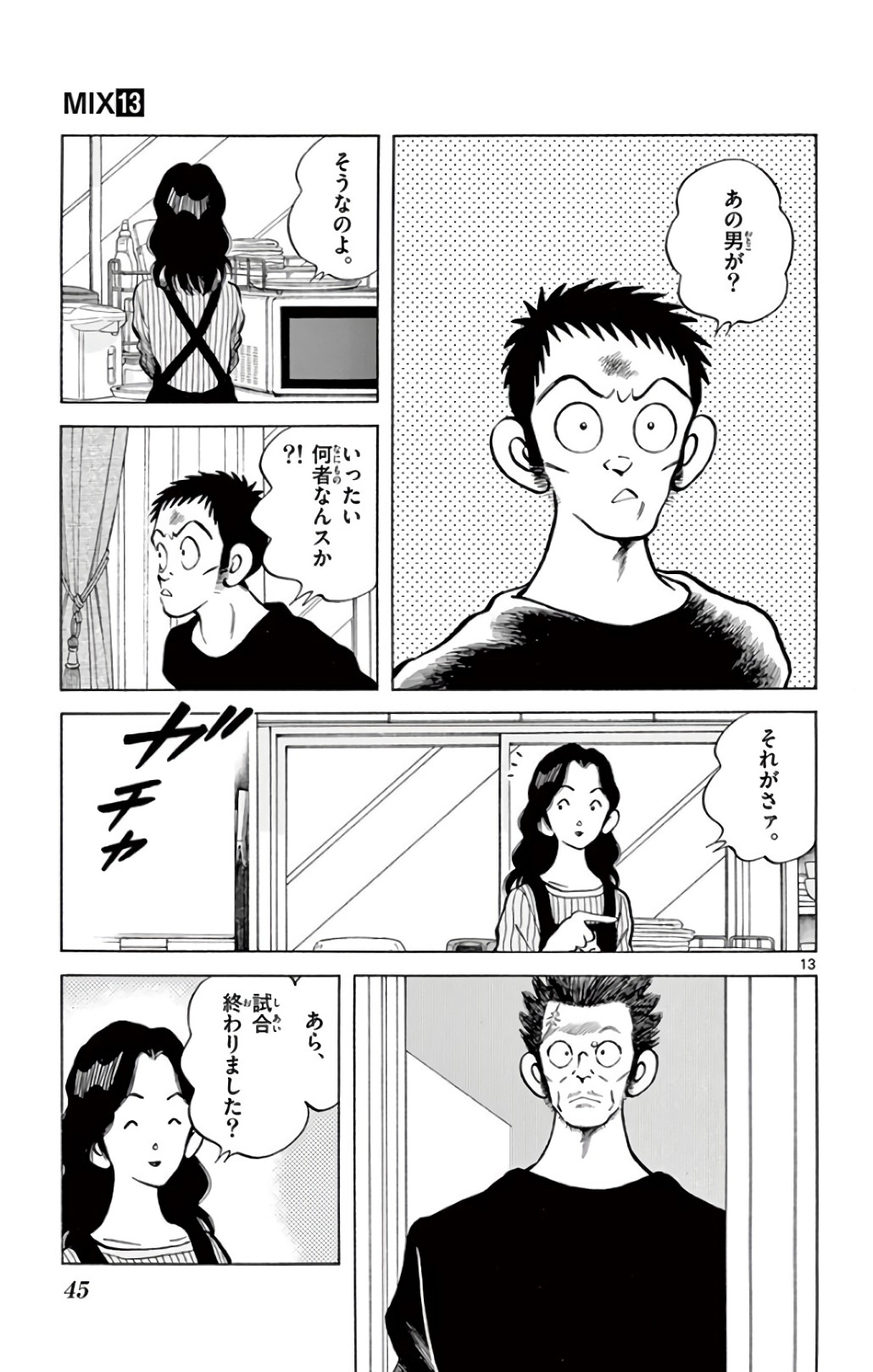 P13