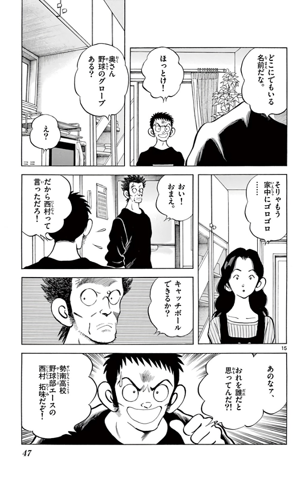 P15