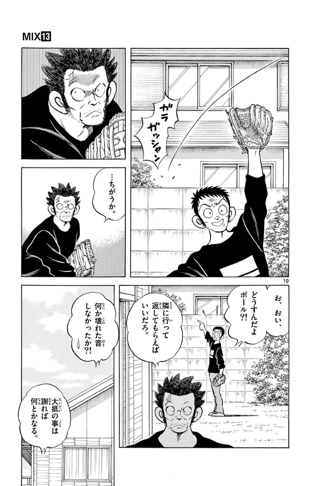 P19