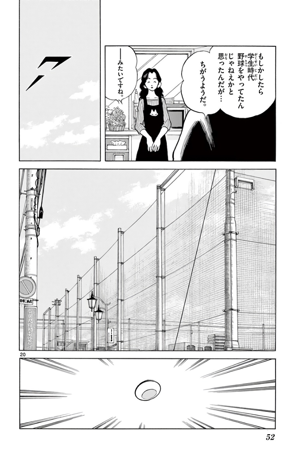 P20