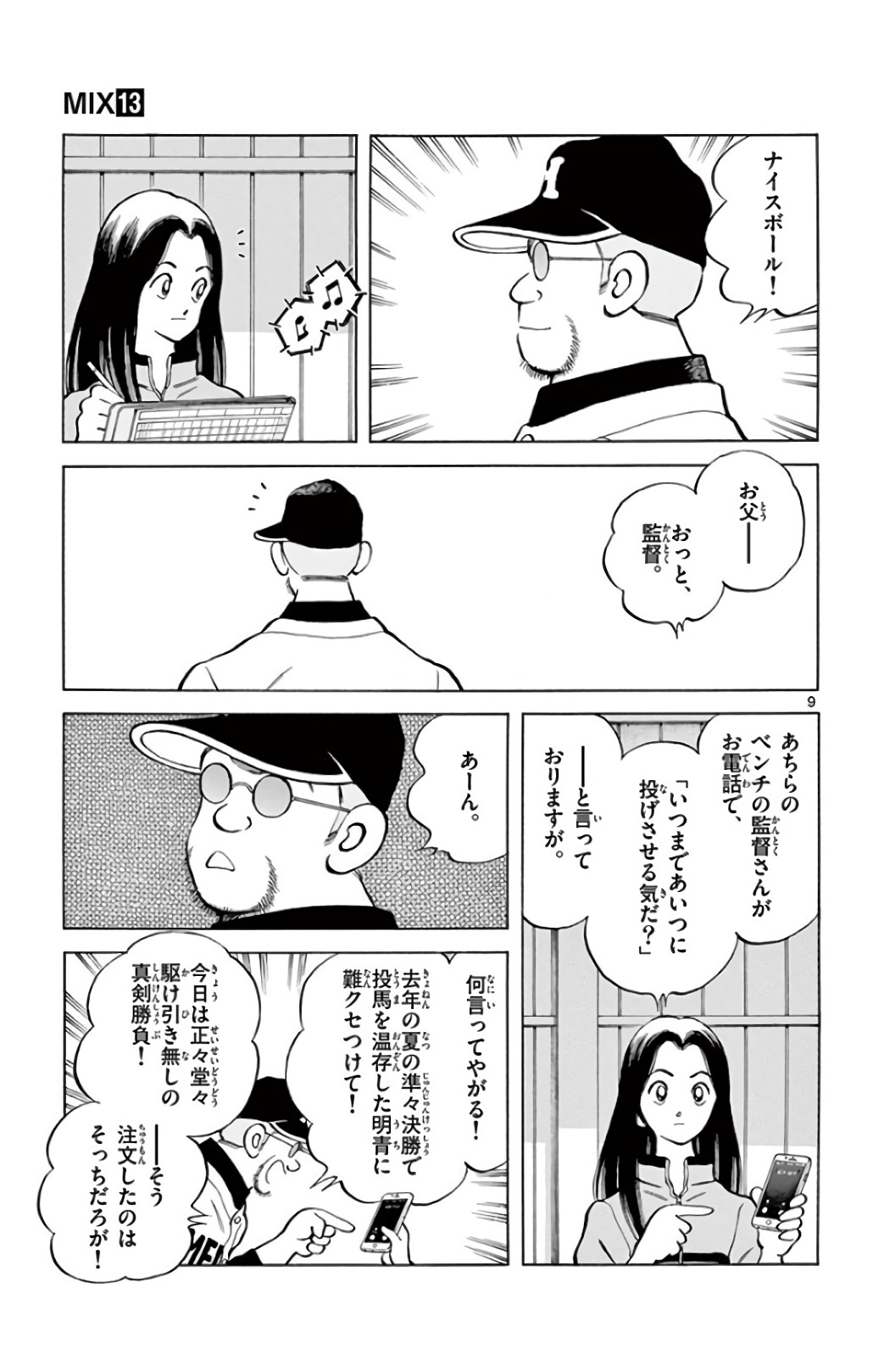 P9