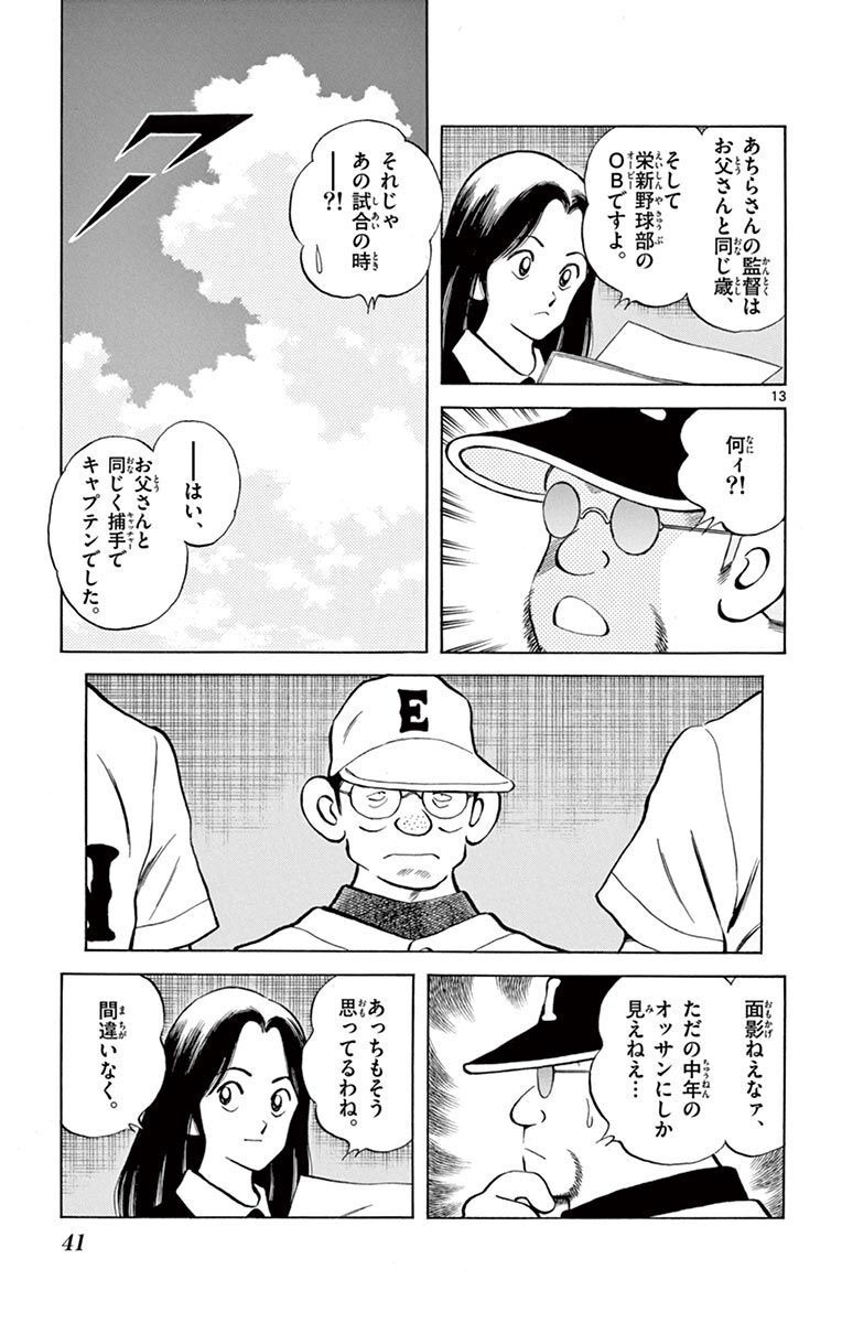 P13