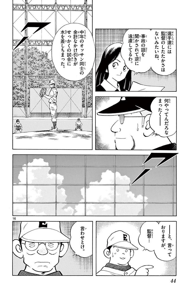 P16
