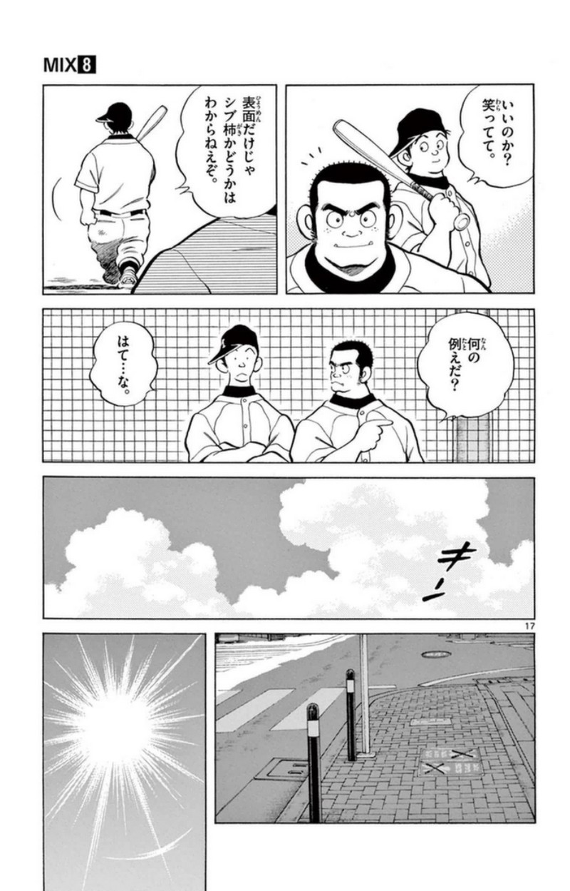 P17