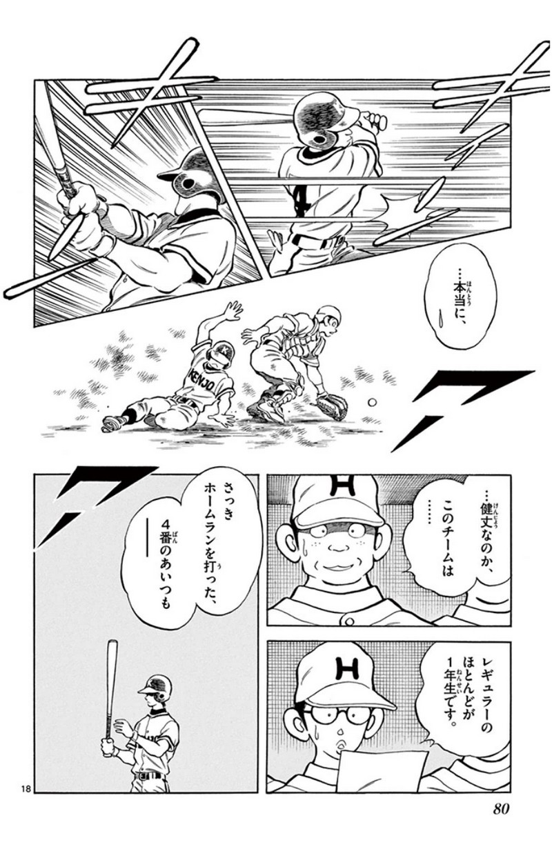 P18