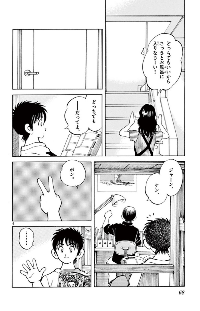 P6