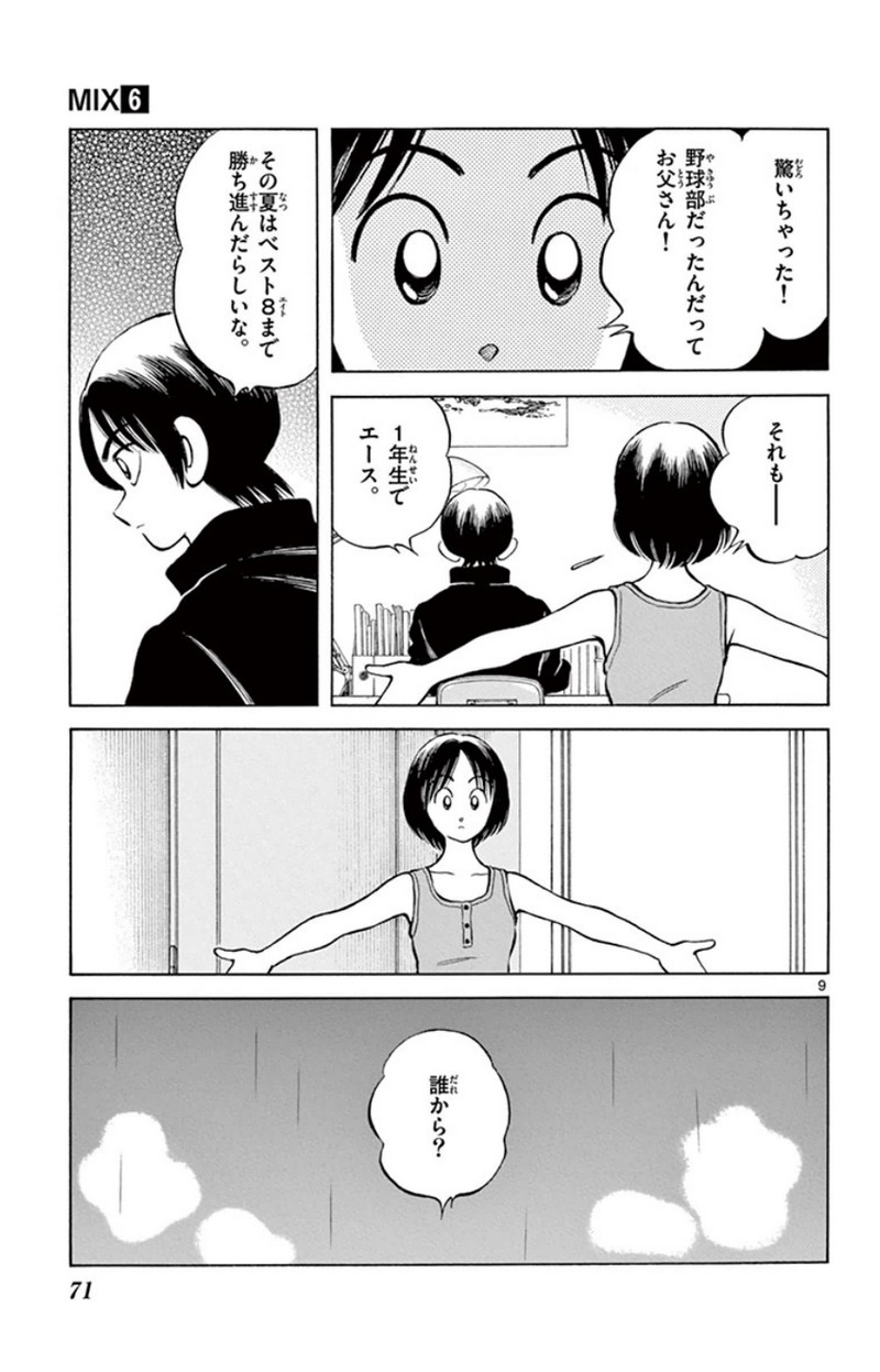 P9