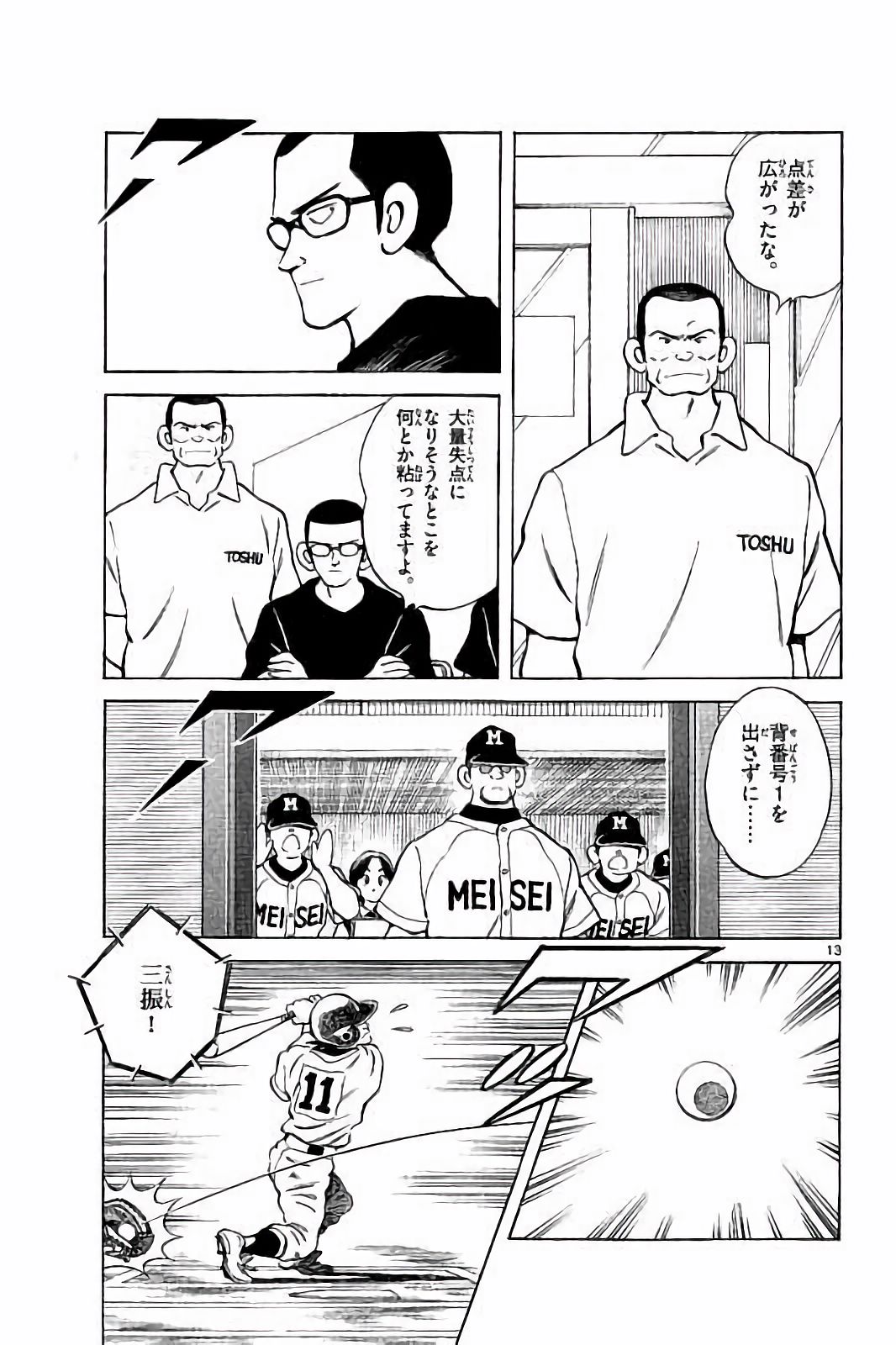 P13