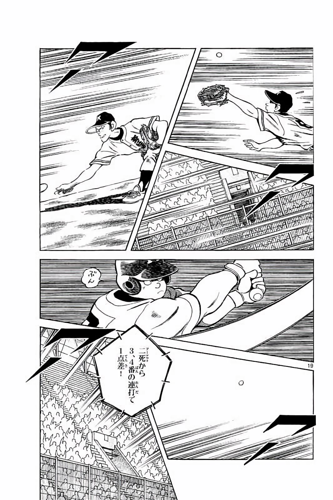 P19