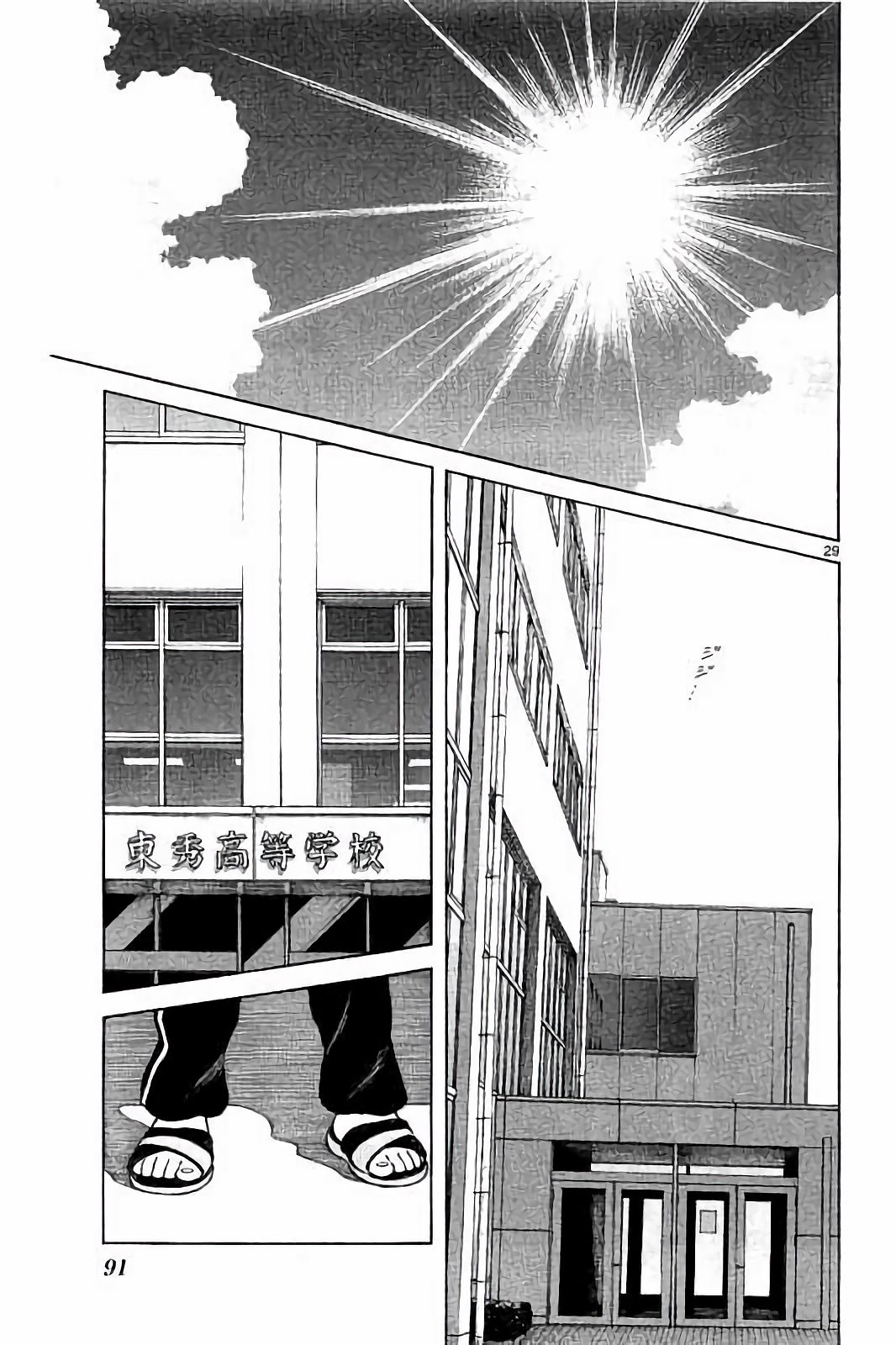 P29