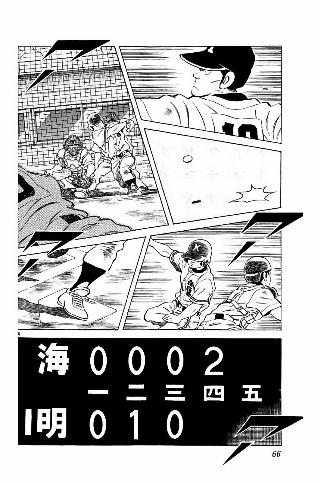 P4