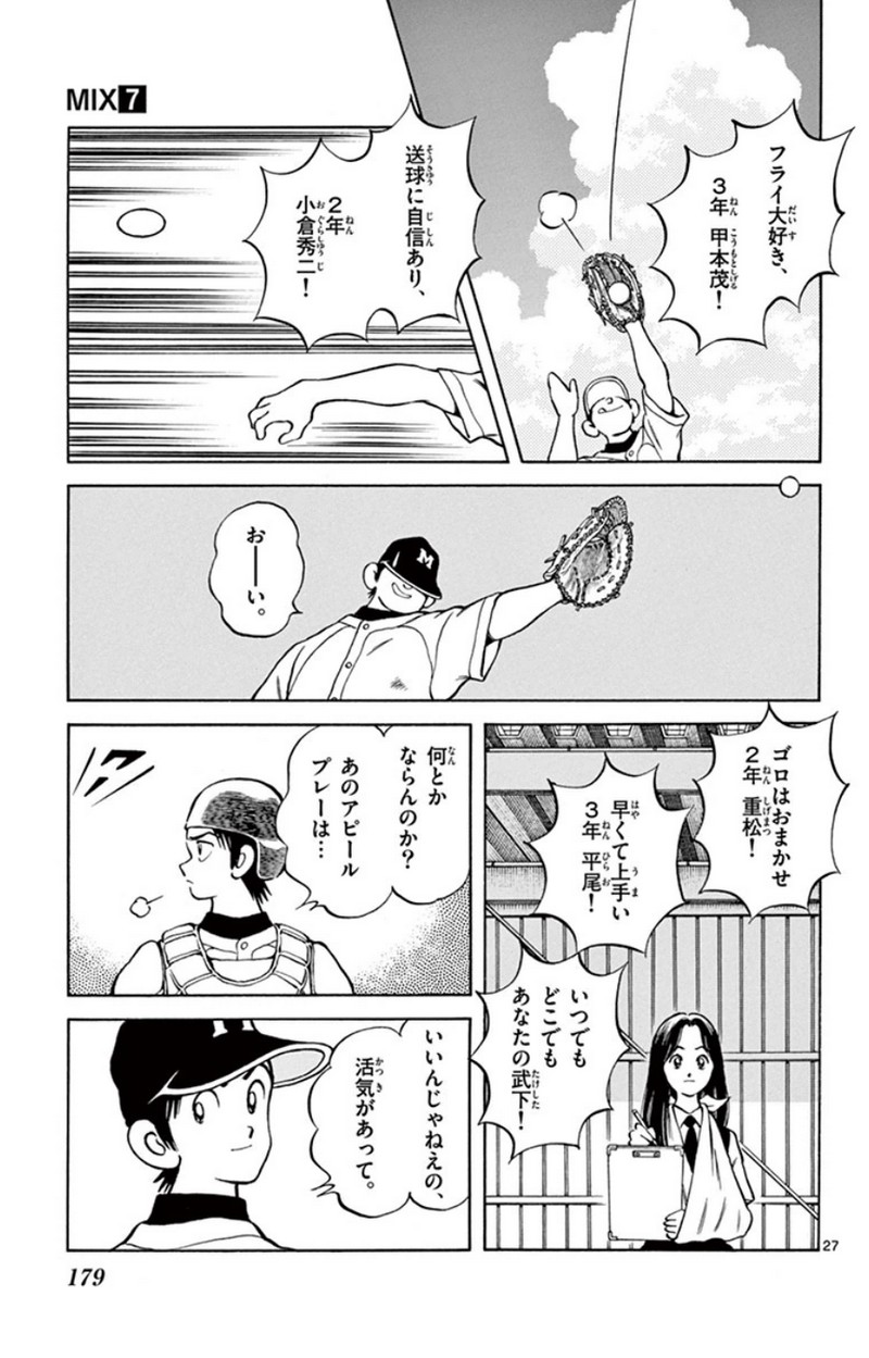 P27