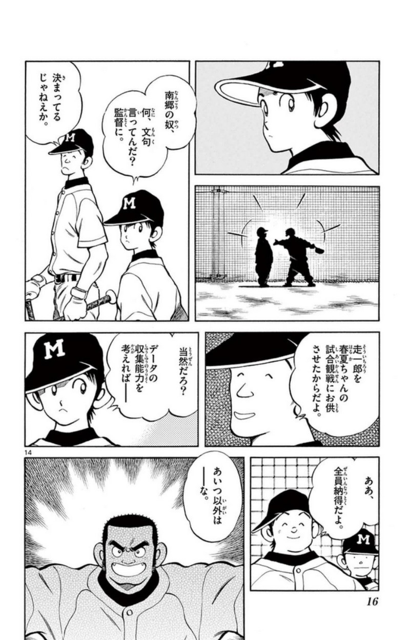 P15