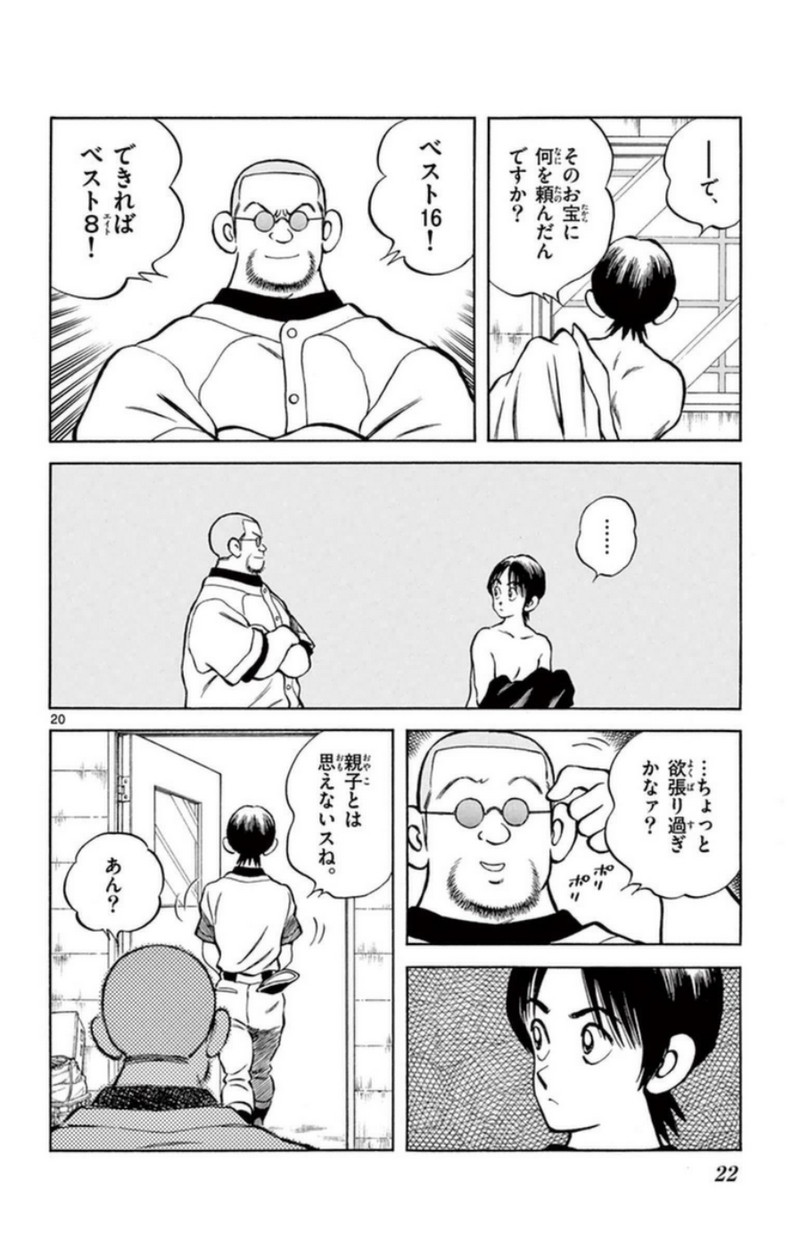 P21