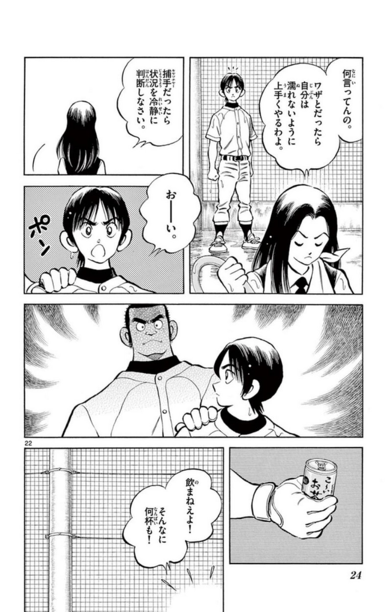 P23