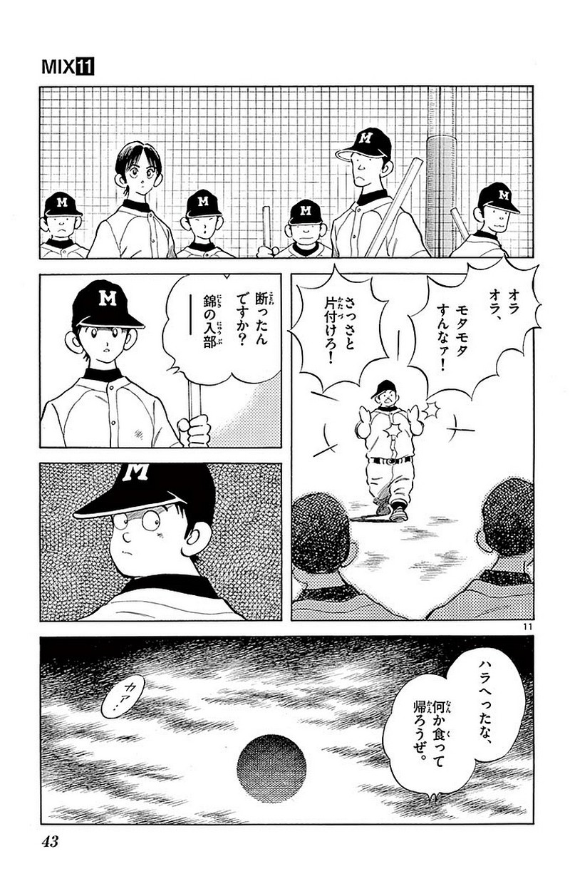 P11
