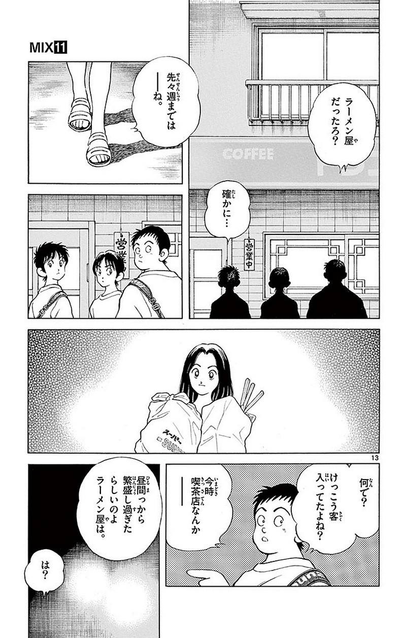 P13