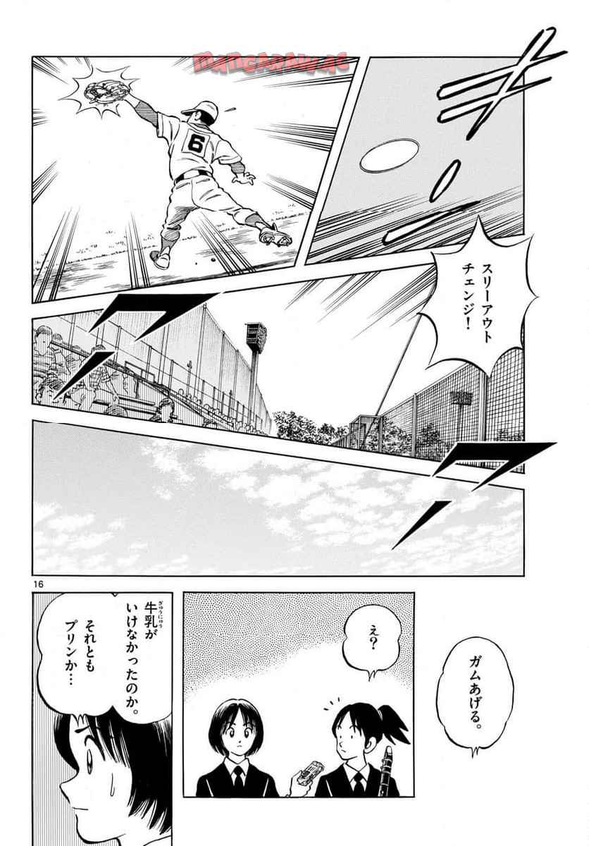 P16