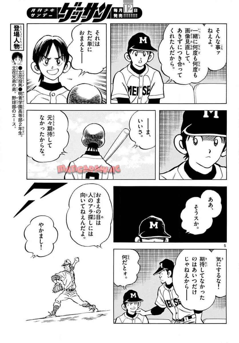 P5