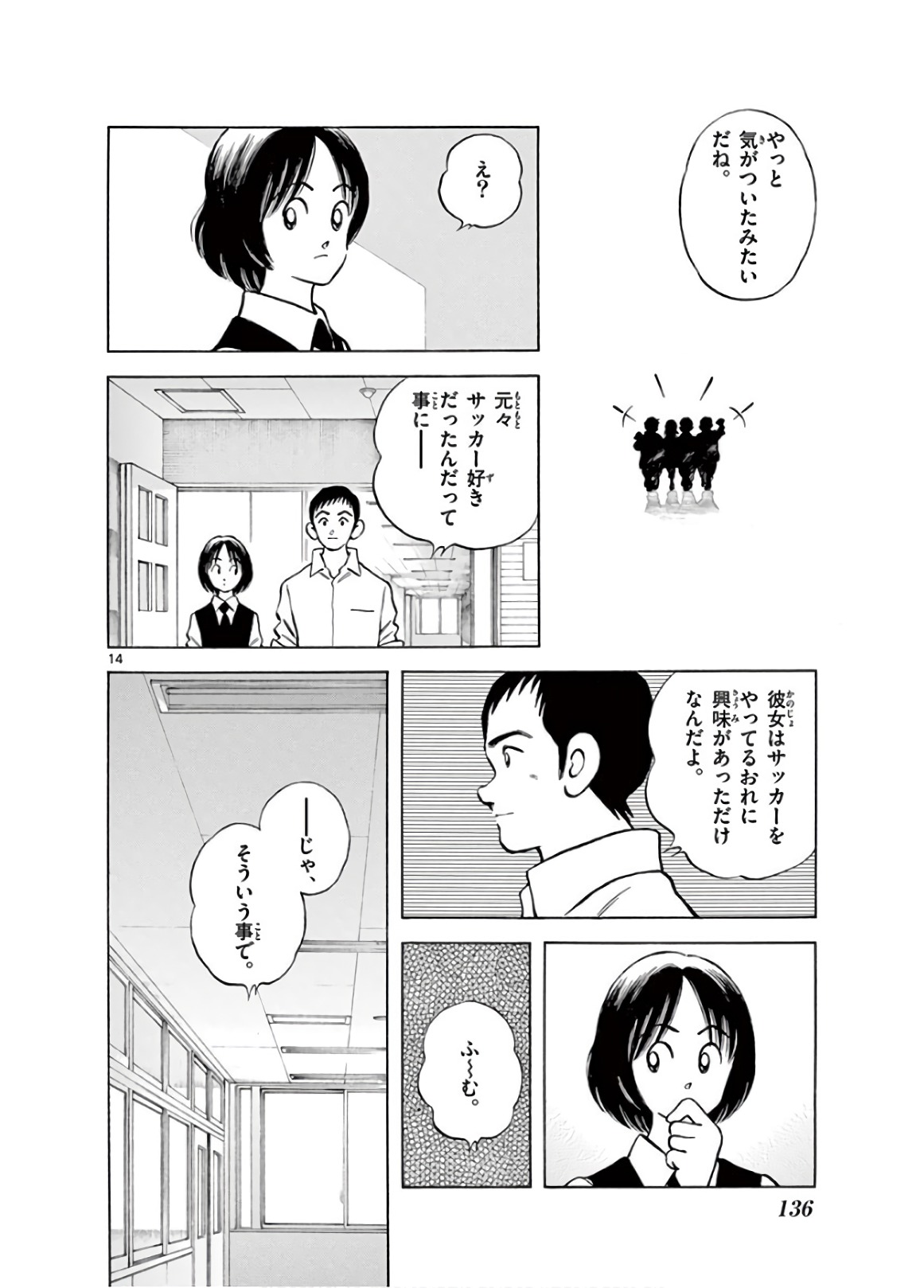 P14