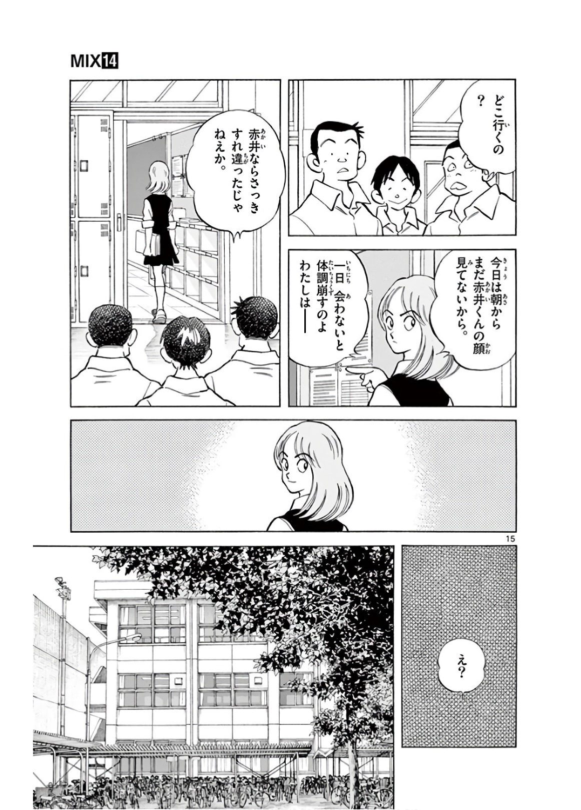 P15