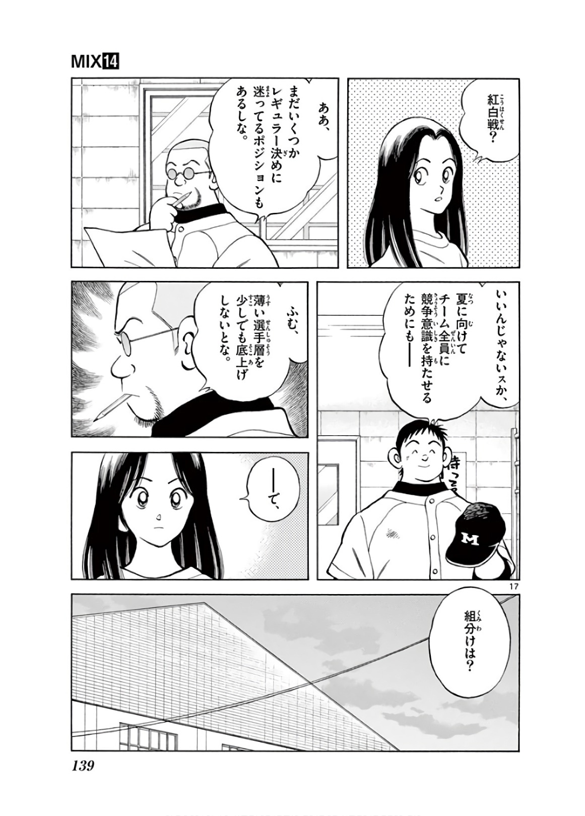 P17